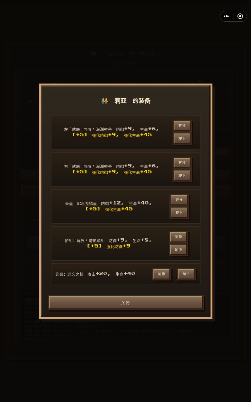 算毕业套吧 3