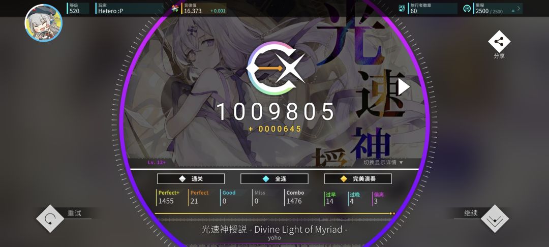 12+第10收() 1