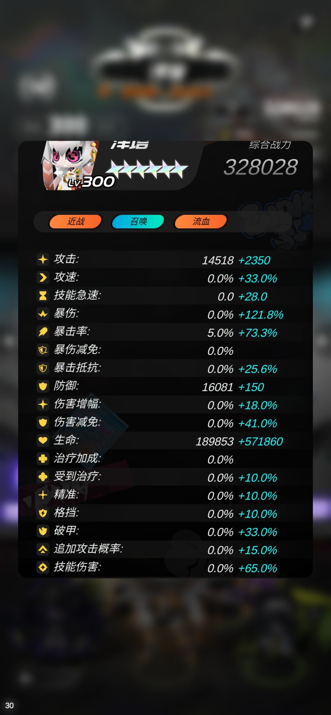 打穿了,官方还有活能整吗,新本啥时候上 3