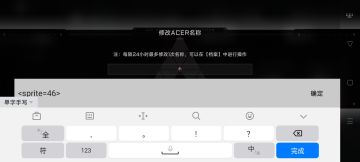 更换名字成角色头像方法教学