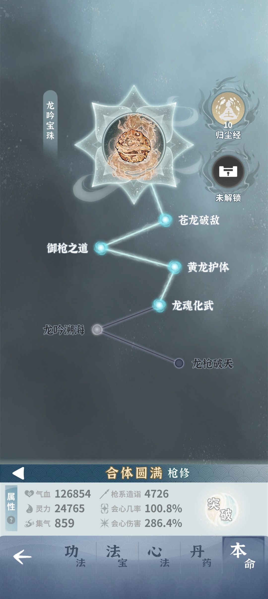 土枪的本命提升果然是最大的 2