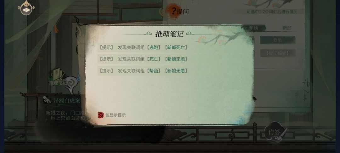 求助 2