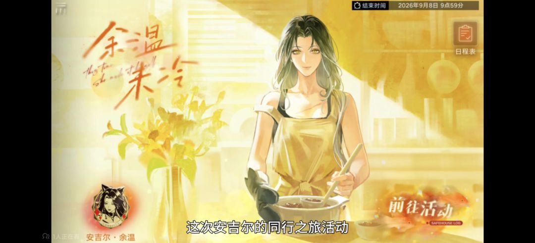 额 有些问题与群邀请 1