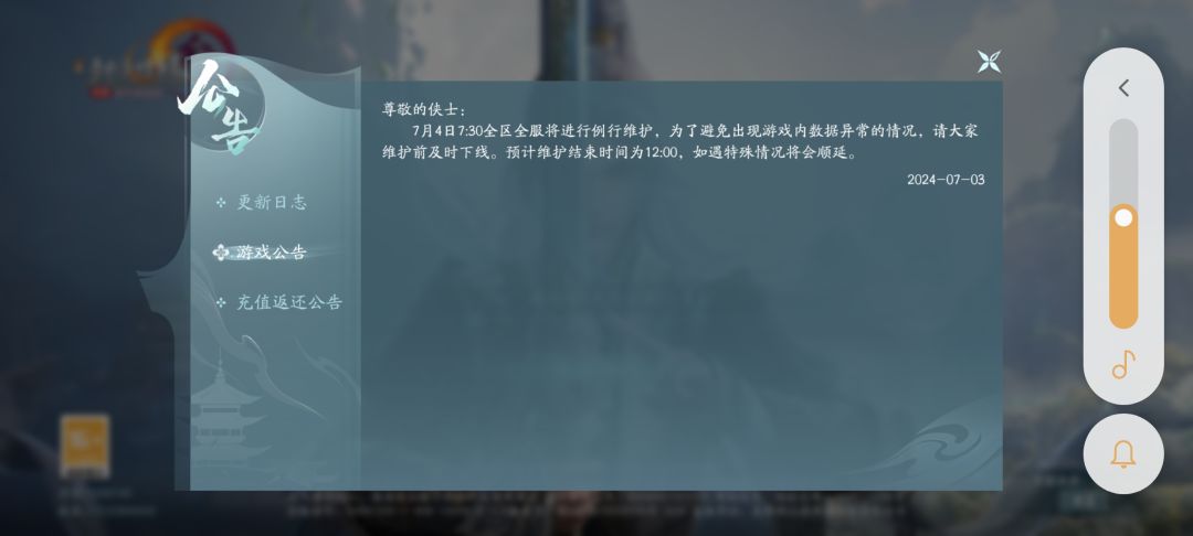 这b游戏每星期两次更新,在更新什么? 1