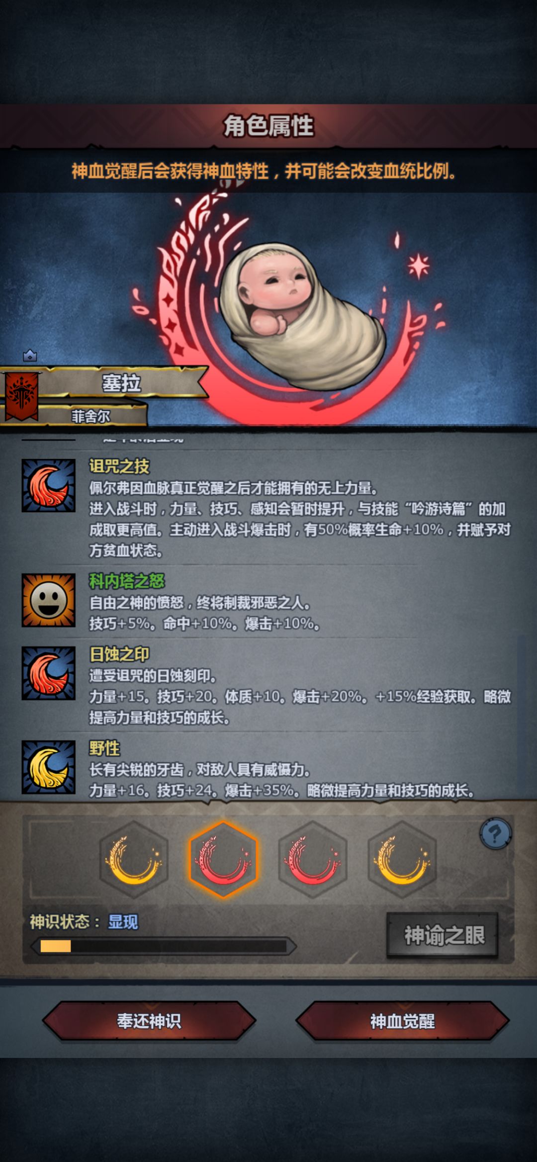 选哪个? 3