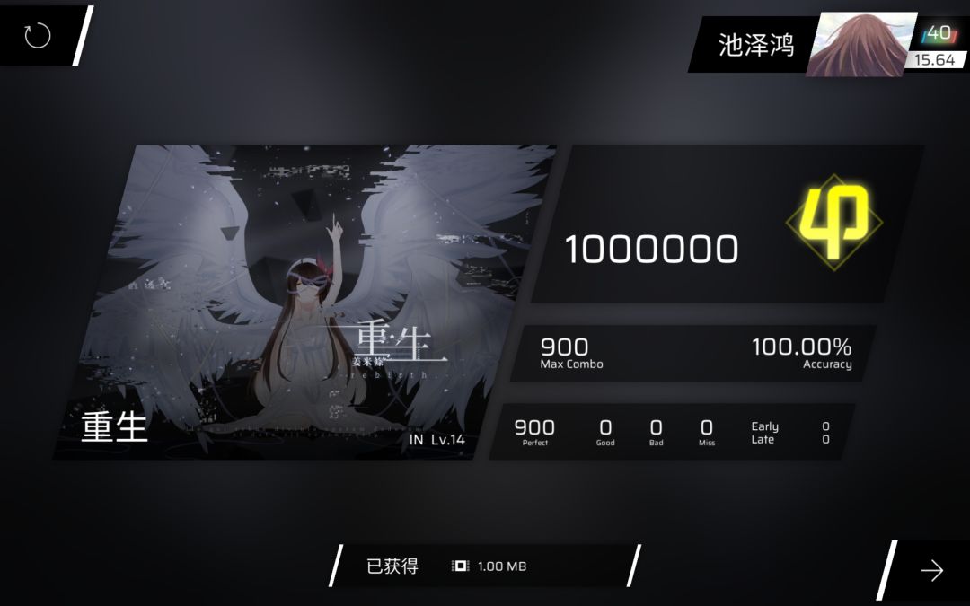 依旧沉迷于鞭歌 4