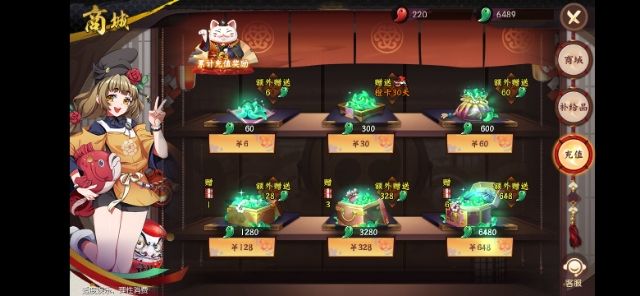 动态图片 2
