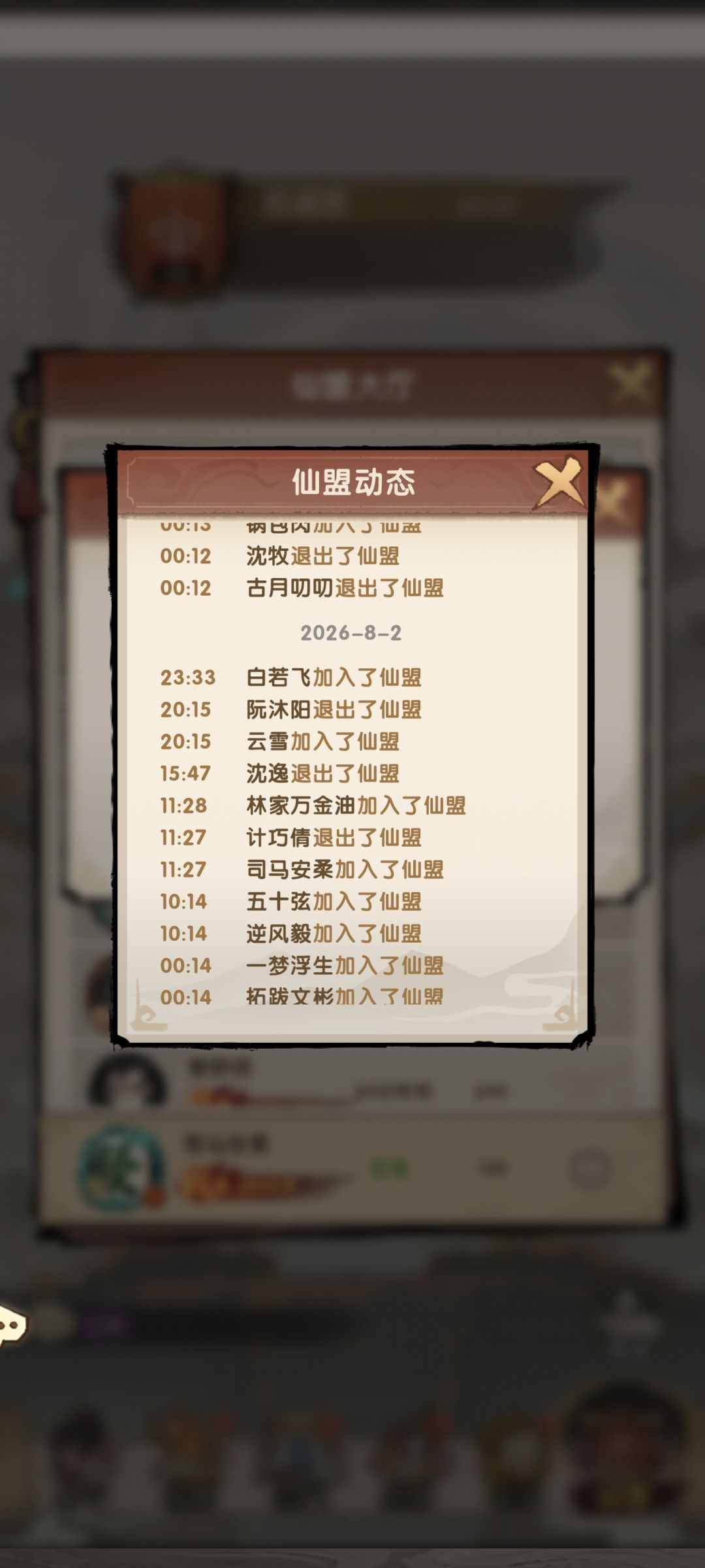 严重bug,反馈了也不解决 2