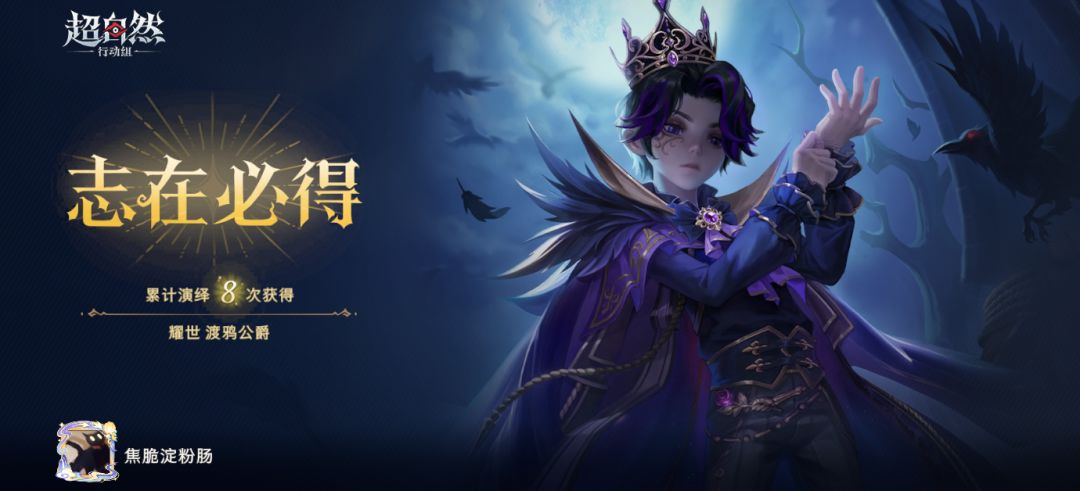 志在必得你也快来试试吧 4