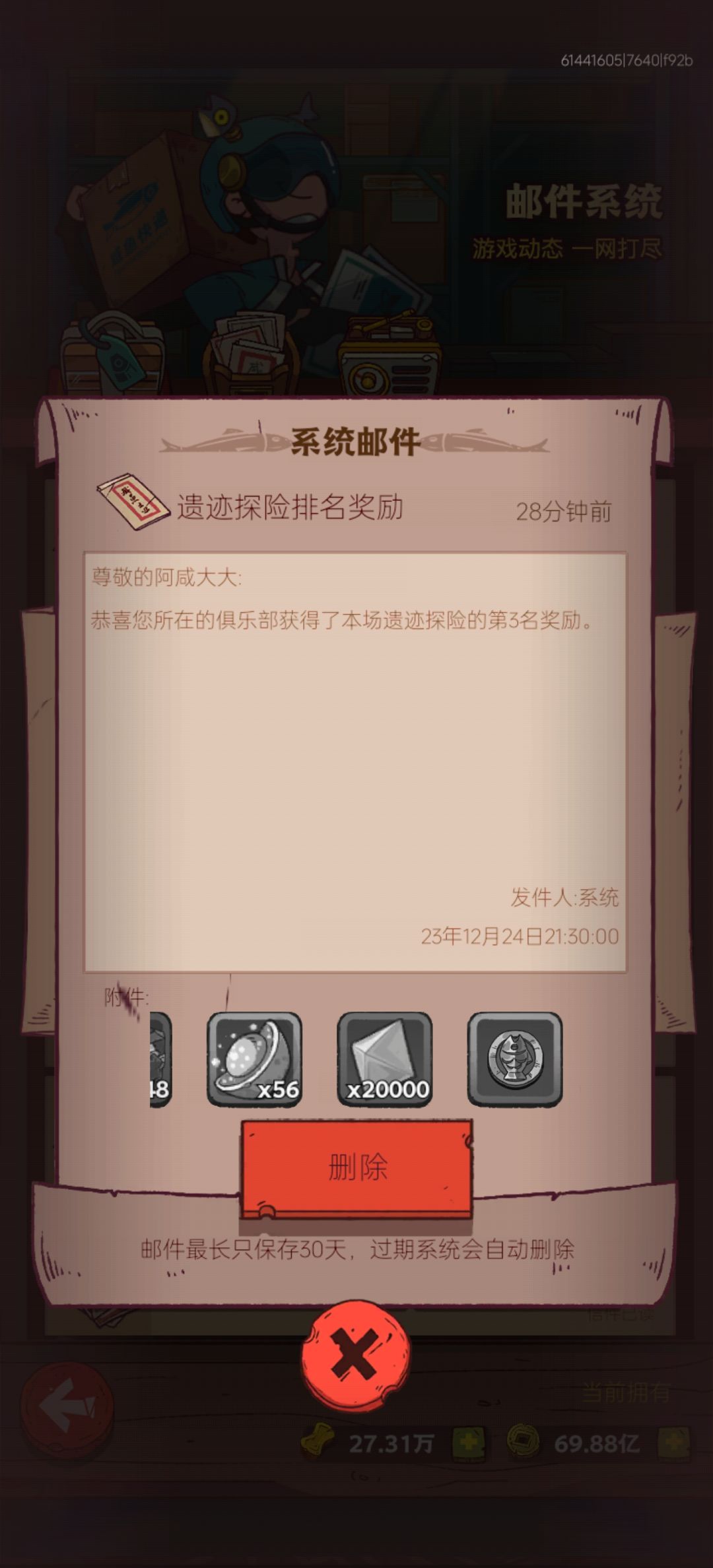 记录贴-跃过黄金月赛挺进年赛 2