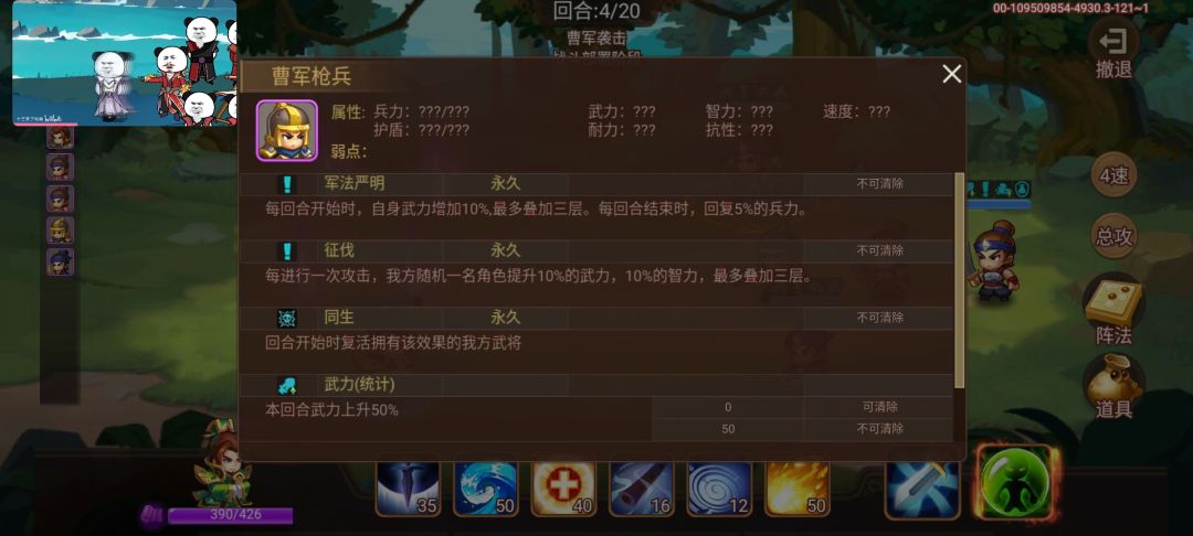 打算入坑建议多充点,不然支线任务都过不去 1