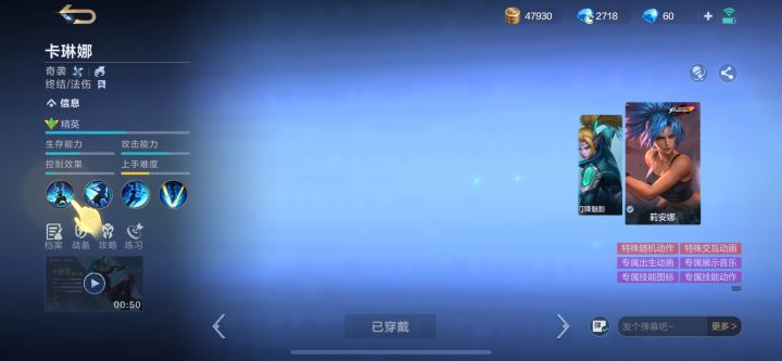 我能拿两个皮肤吗，五张奖券真的不值截图