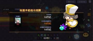 ［六周年故事征集］一个勇者的成长历程