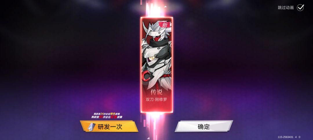 阿修罗碎片怎么搞啊 2