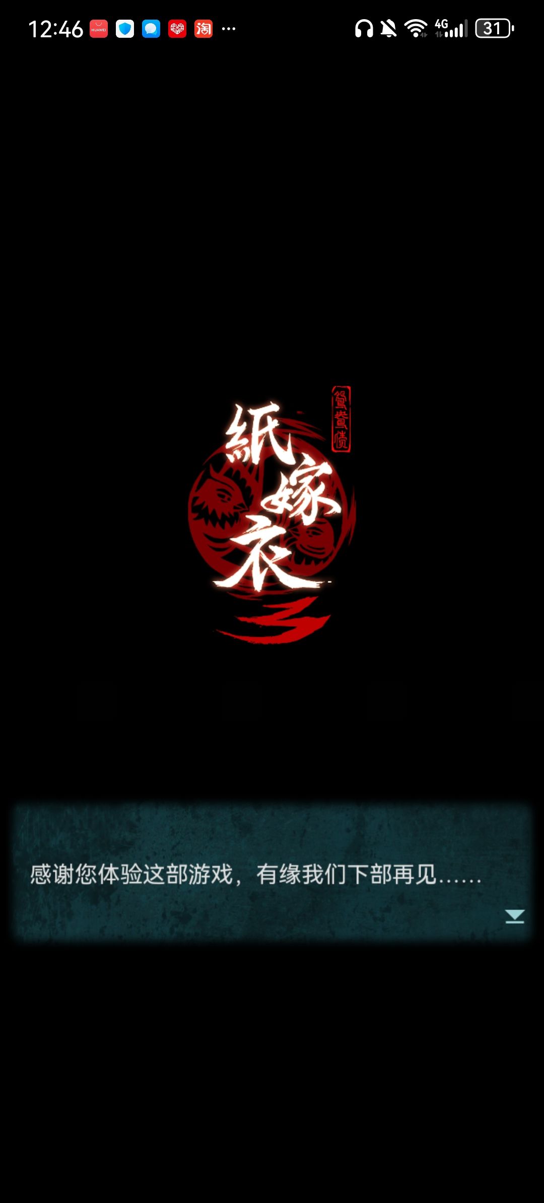 玩哭了😭小情侣你们一定要开开心心在一起呀 1