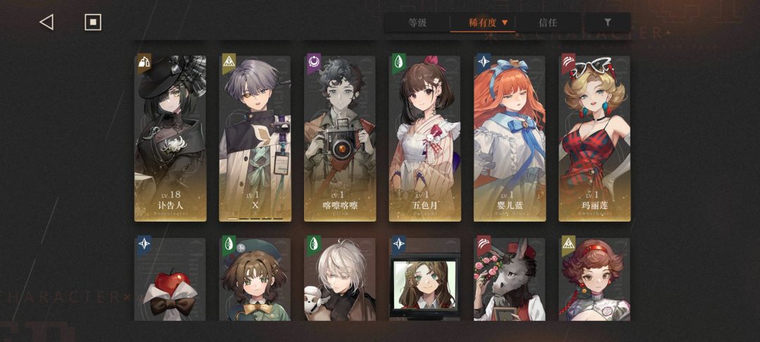 大佬求配对 2