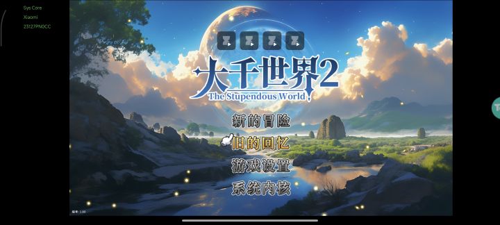 如图,上面那四个计时器是什么截图