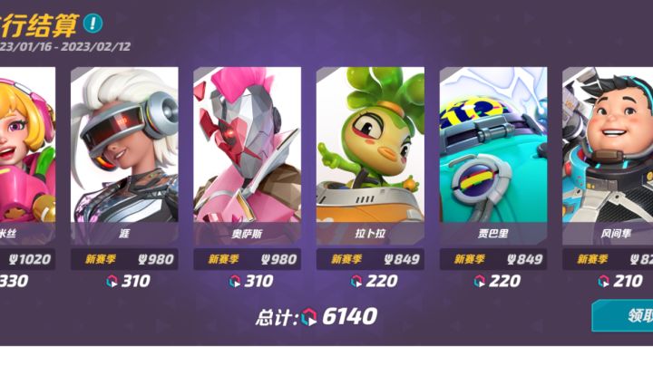 一个假期的成果截图