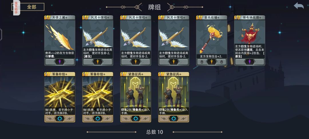 光系梦魇首通 1