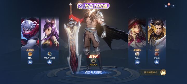 爽截图