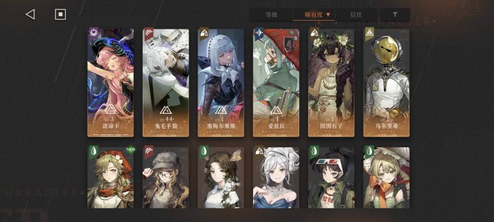 求大佬指点下怎么配对培养截图