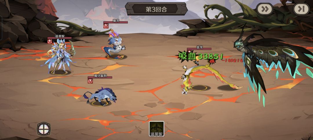 森暗之枭攻略 2