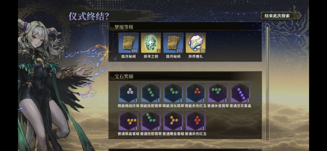 这时之主卡牌怎么抢过来啊 2