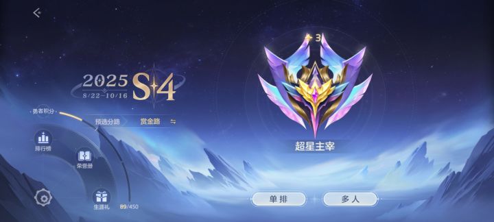 1天半主宰截图
