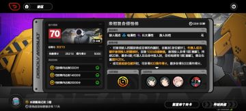 青衣C八爪鱼30000分