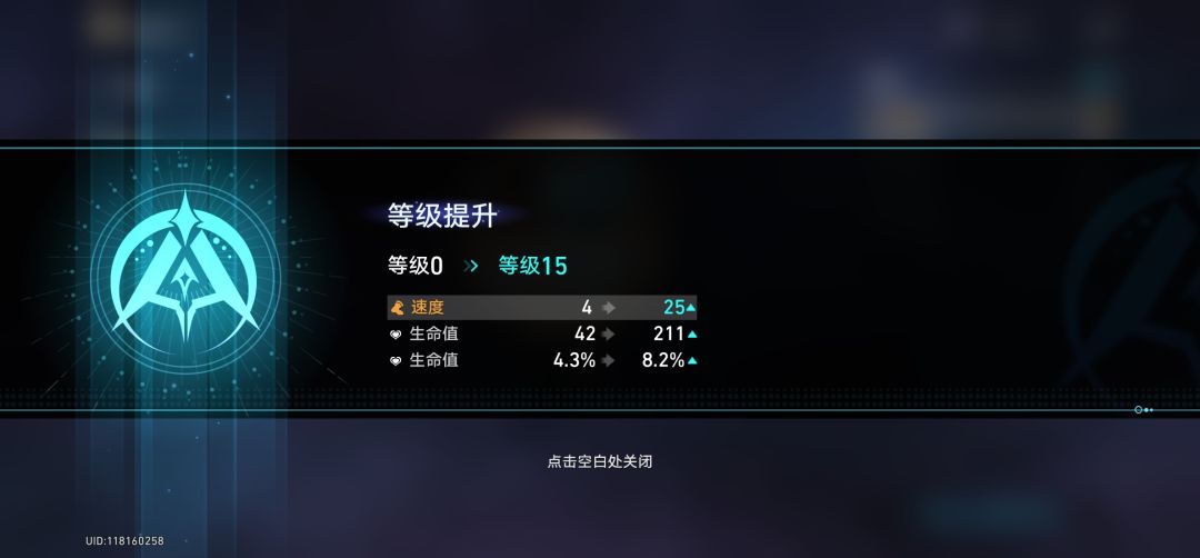 传家宝圣遗物 2