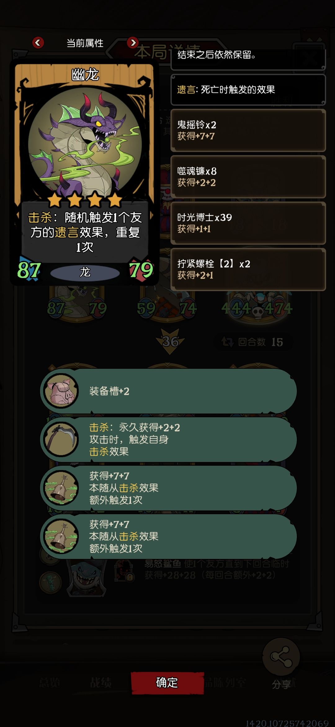 我已经开挂,没想到对面天选之子 2