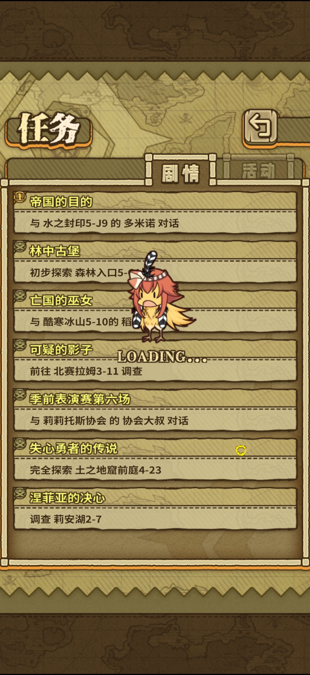 这是什么情况 2