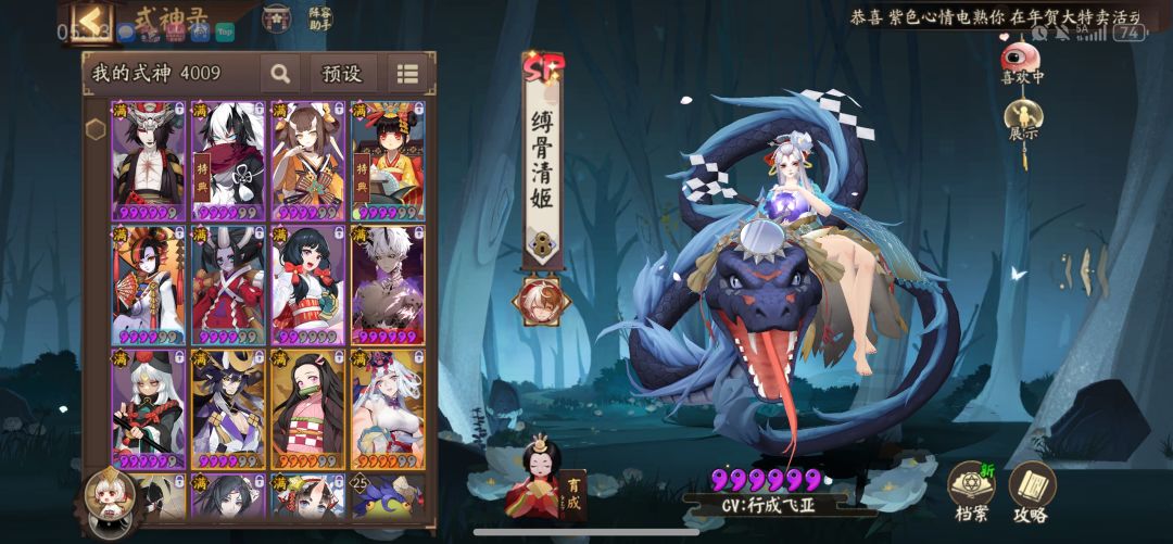 大佬救救 2