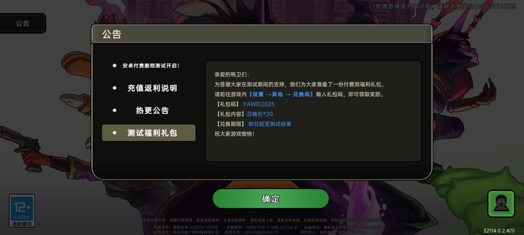 领不了 2