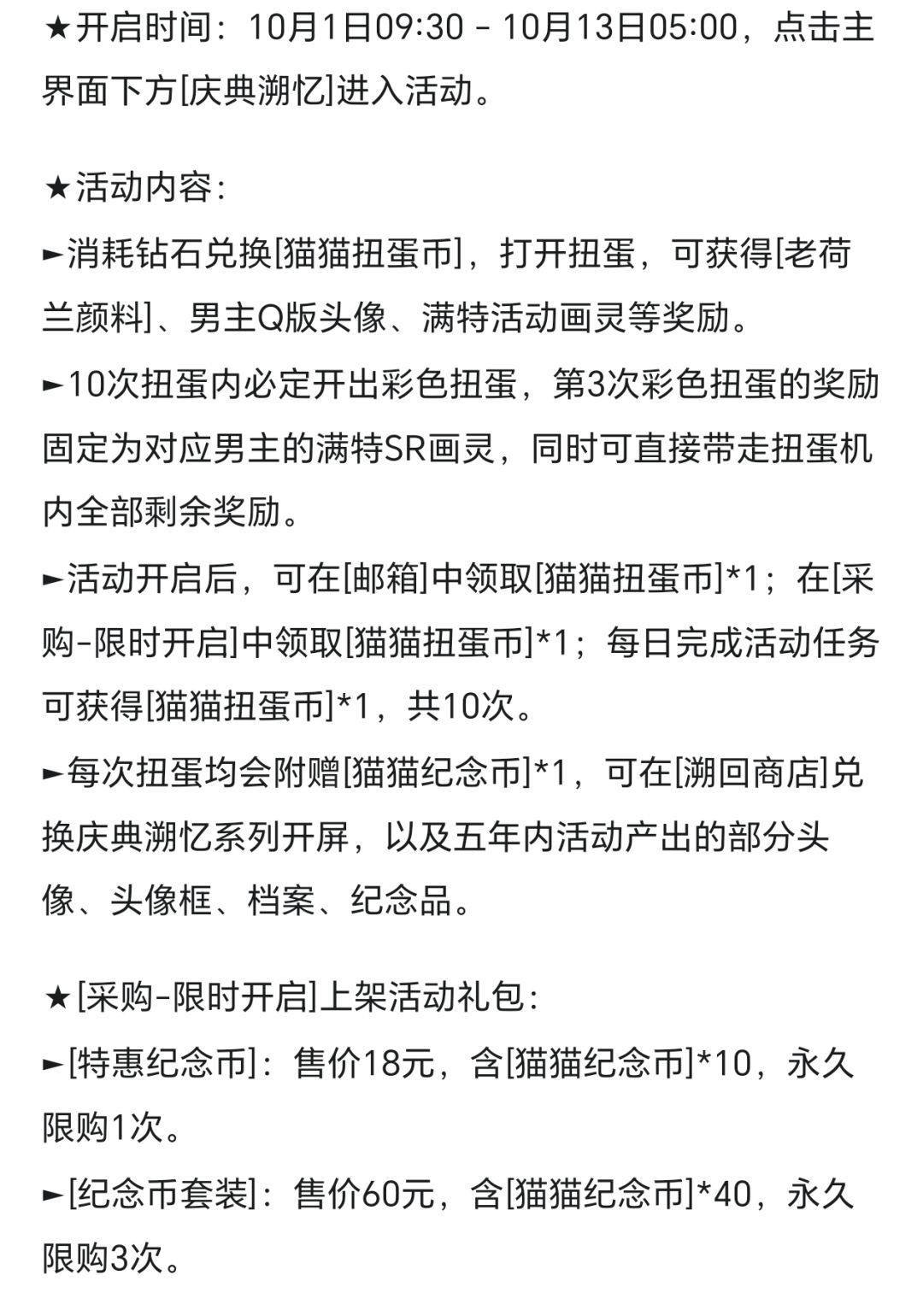 好看的 4