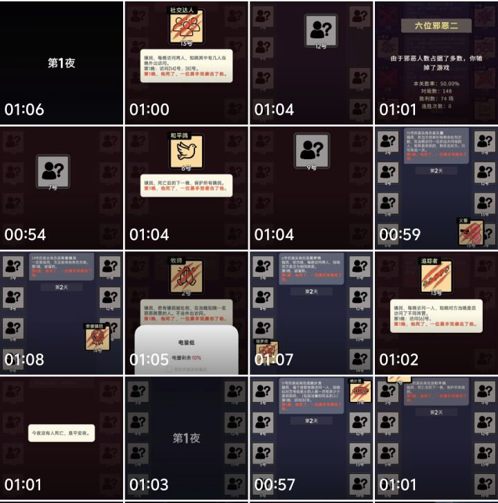 速通燃尽了截图