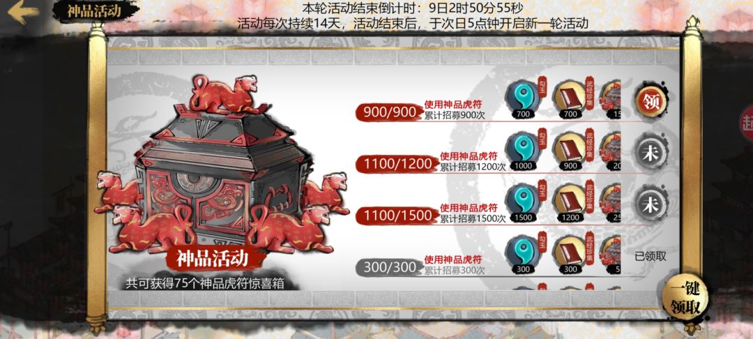 恶心人是吧 2