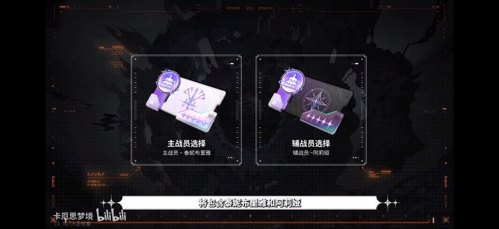 省流:确实能选到泰妮截图