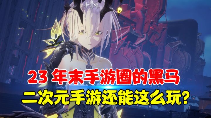 这样的老婆,这样的玩法,到底是射击还是动作?截图