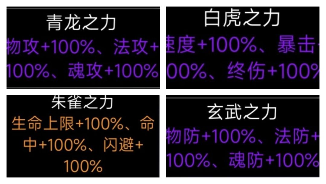 18.灵宠篇 1