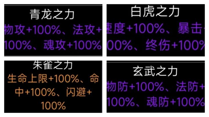 18.灵宠篇截图