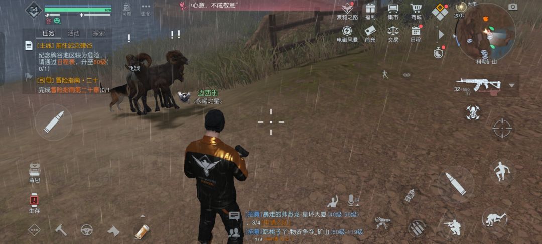 矿山角羊采集肉小技巧 3