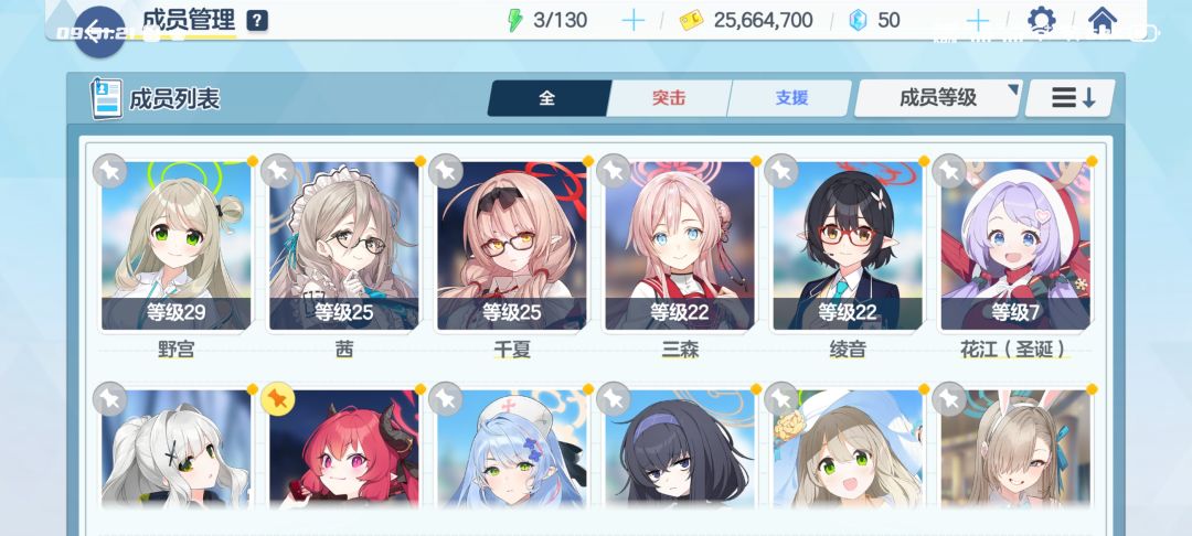 35级了求大佬指点一下 2