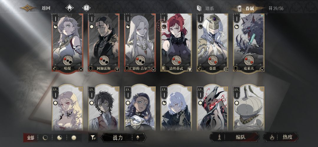 银与绯的大佬们请看过来,sos 2