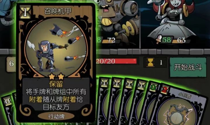 愿望之夜，机械师刷钱方法探讨截图