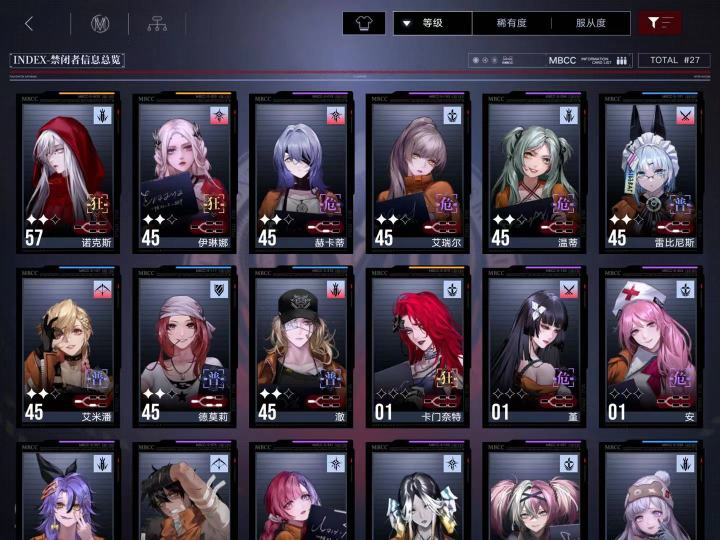 无期新人今天终于捞到nox了,接下来怎么养啊截图