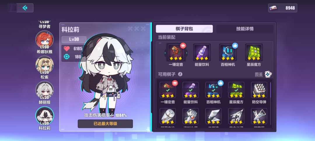 这不合理 5