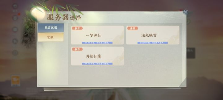 今天开服要炸服吗,都满人了截图