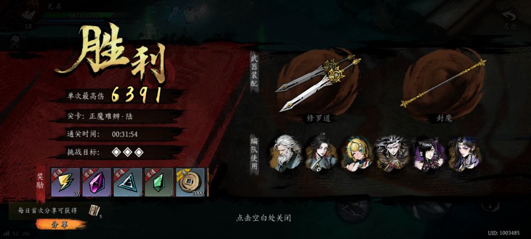 打卡!我的日常闯关! 1