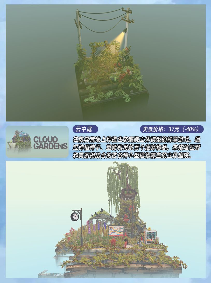 Steam超治愈建造装修游戏合集‼️马住 2